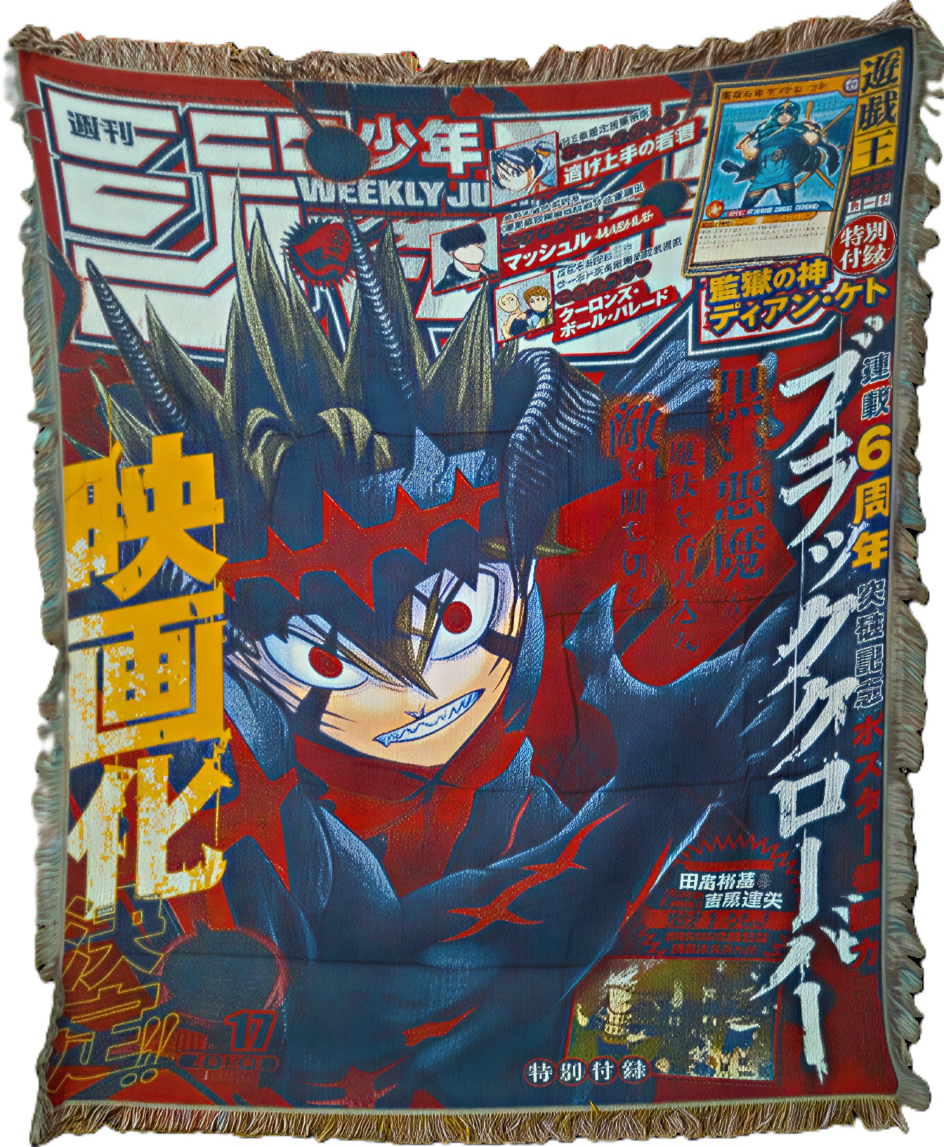 Гобелен Гобелен Black Clover (Аста — обложка Weekly Shonen Jump, манга-стиль)