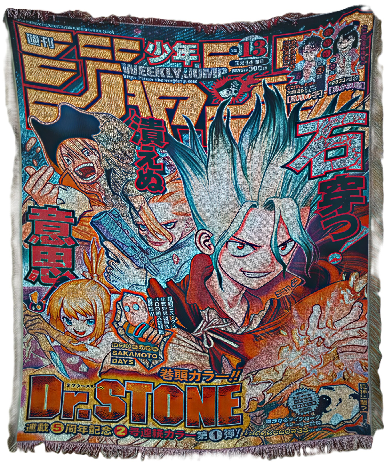 Гобелен Гобелен Dr. STONE (Сэнку — обложка Weekly Shonen Jump, научный шонен)