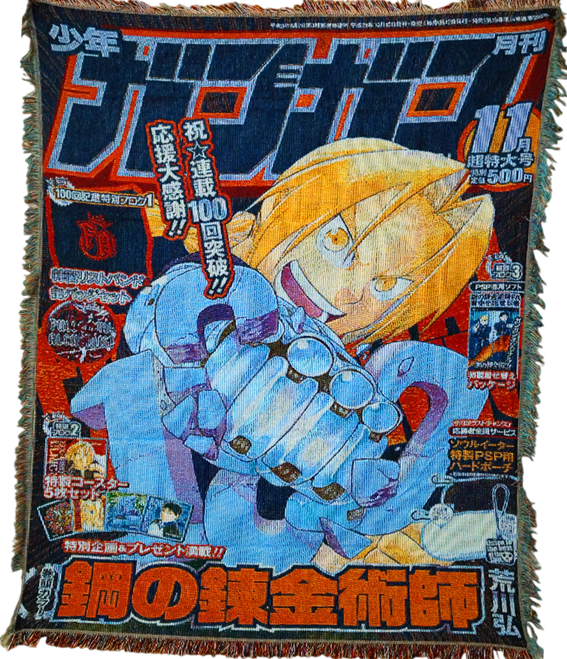 Гобелен Гобелен Fullmetal Alchemist (Эдвард Элрик — обложка Gangan, стальной кулак)