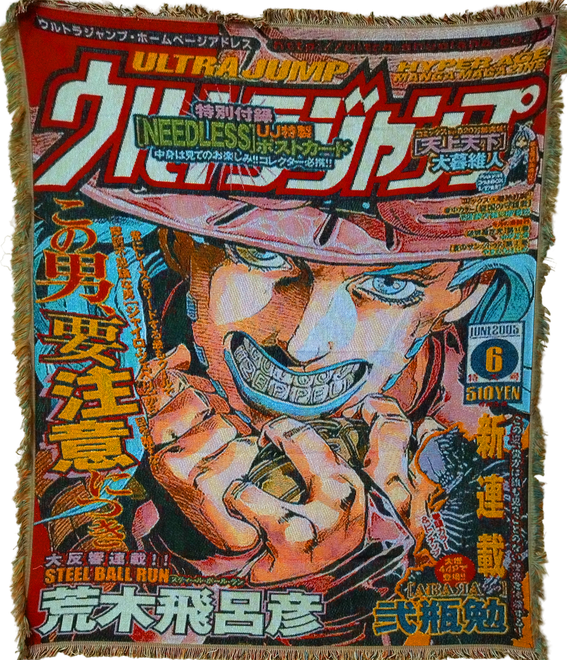 Гобелен Гобелен JoJo’s Bizarre Adventure (Джайро Цеппели)