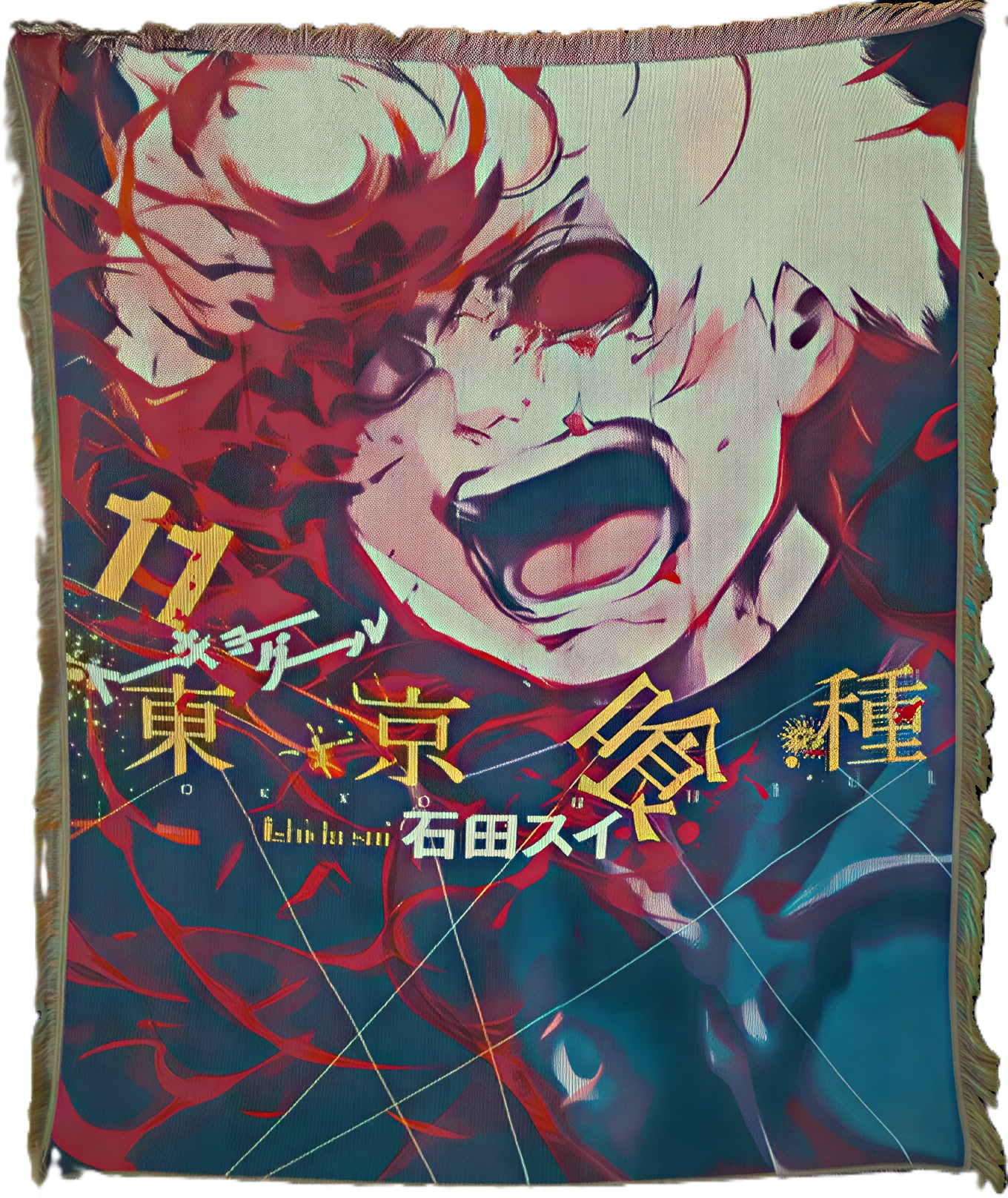 Гобелен Гобелен Tokyo Ghoul (Кэн Канэки — красный гнев и белые волосы)